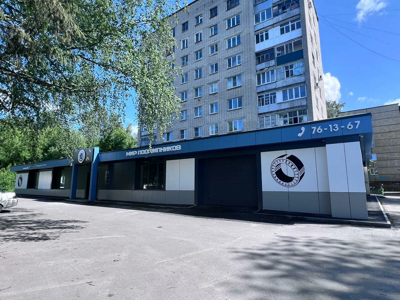 Магазин Мир Подшипников в Пензе - фасад здания